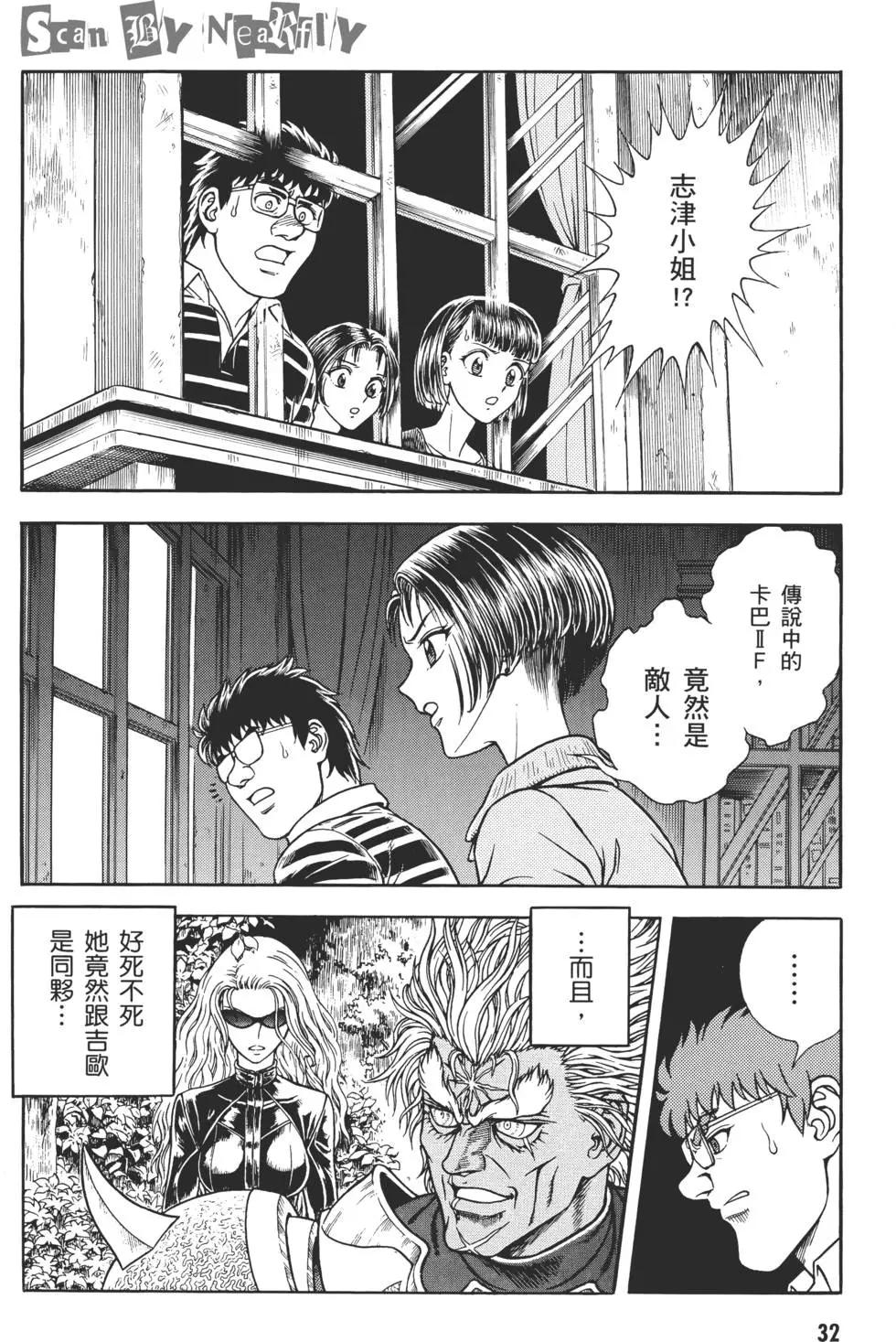 第29卷34
