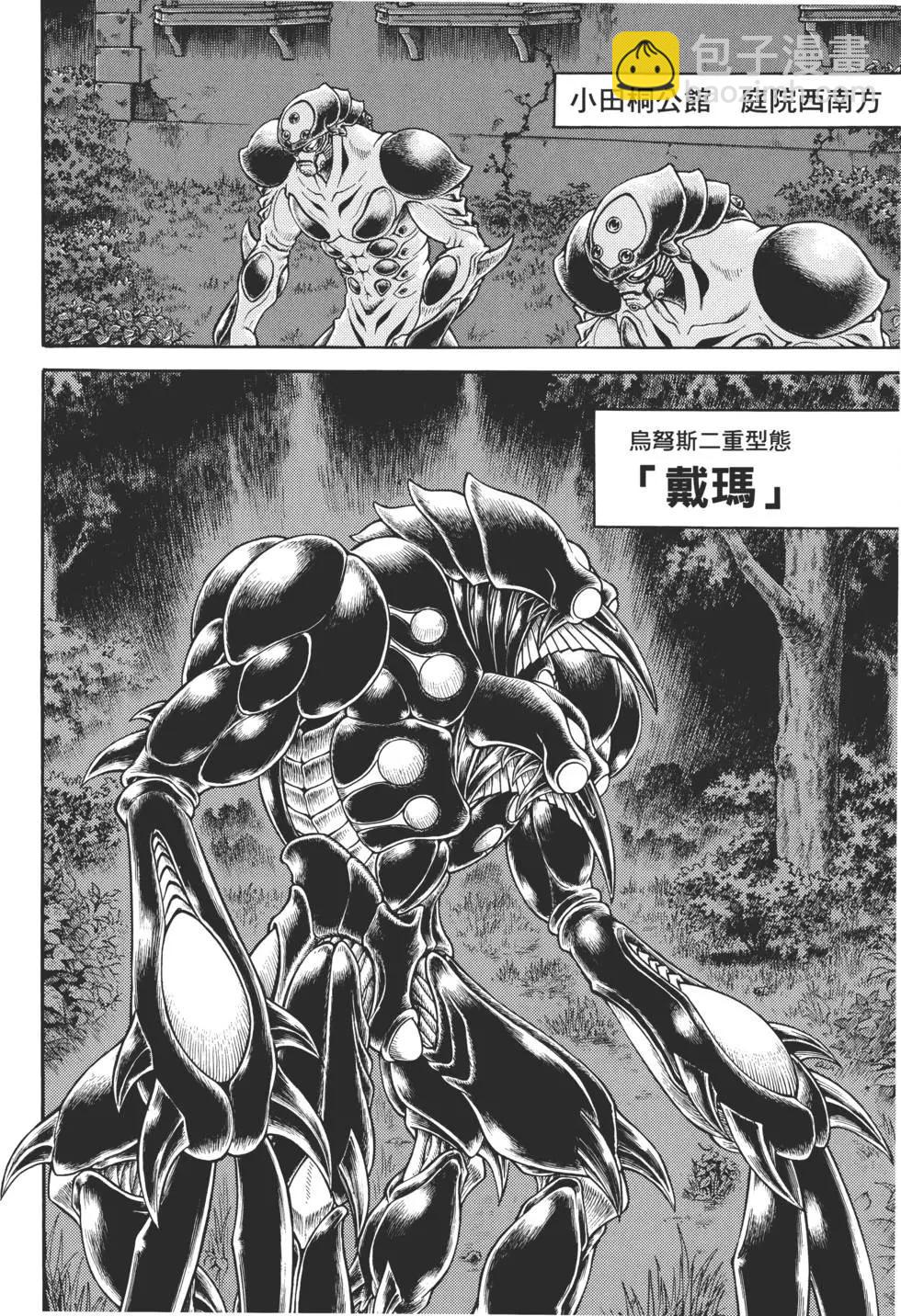 第29卷44