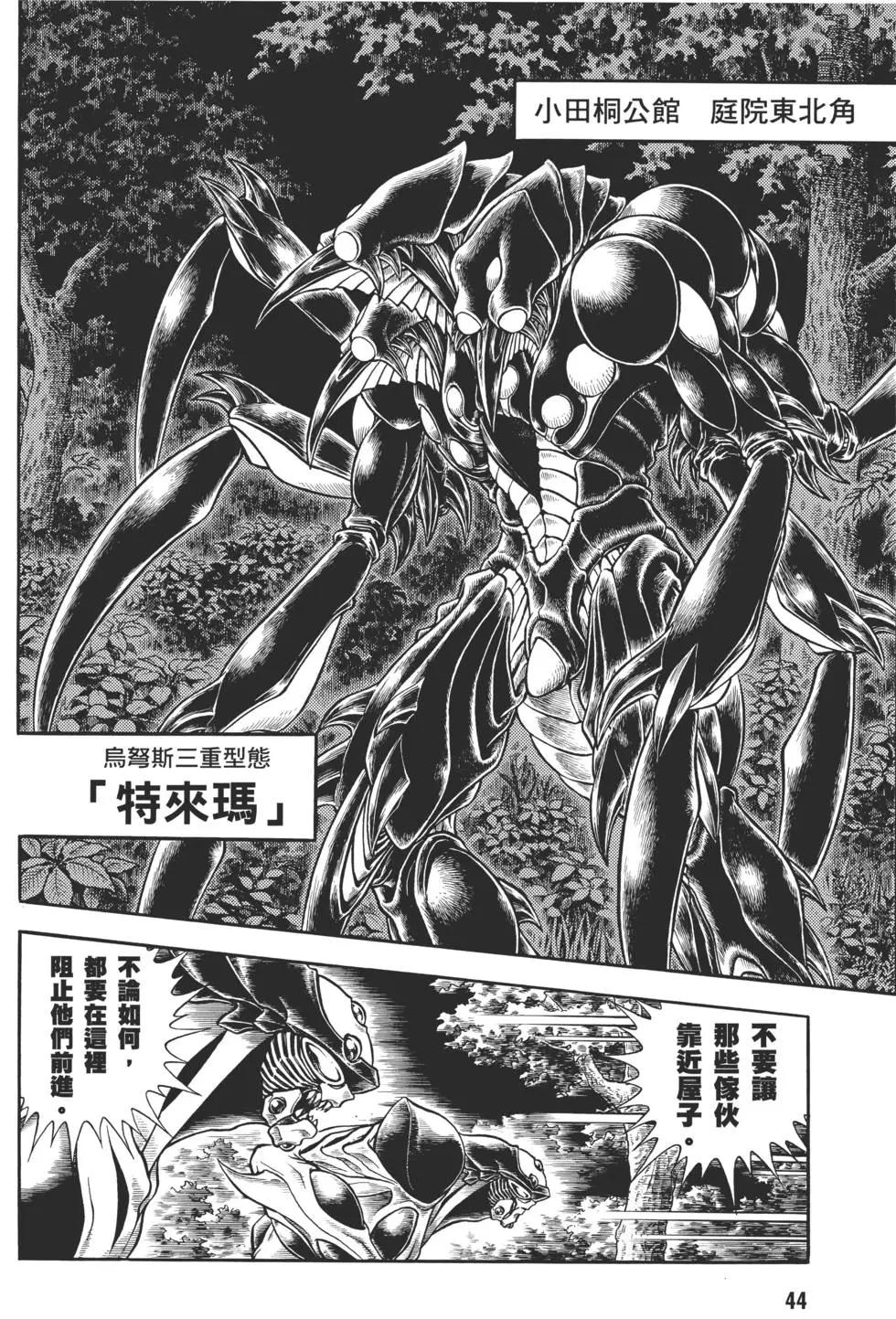 第29卷46