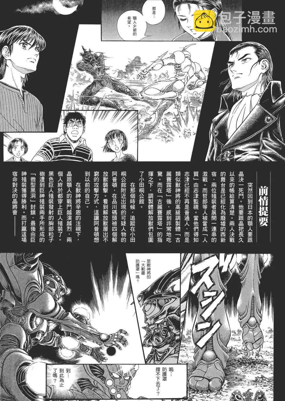 第29卷5