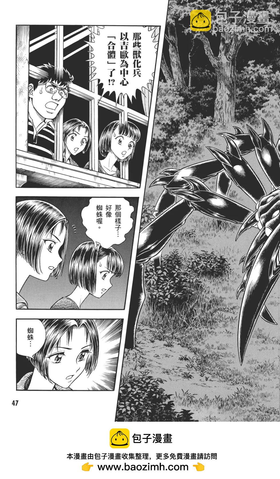 第29卷53