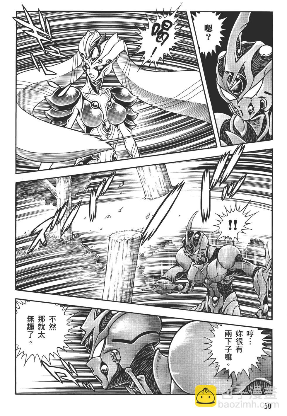 第29卷56