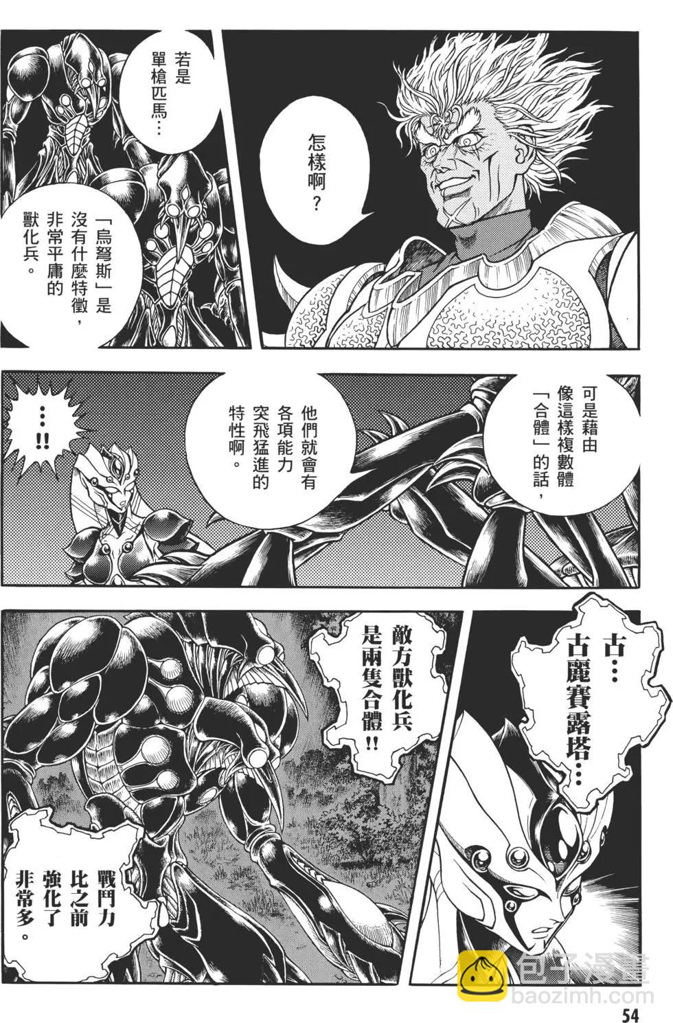 第29卷60