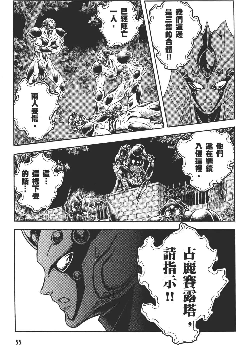 第29卷61