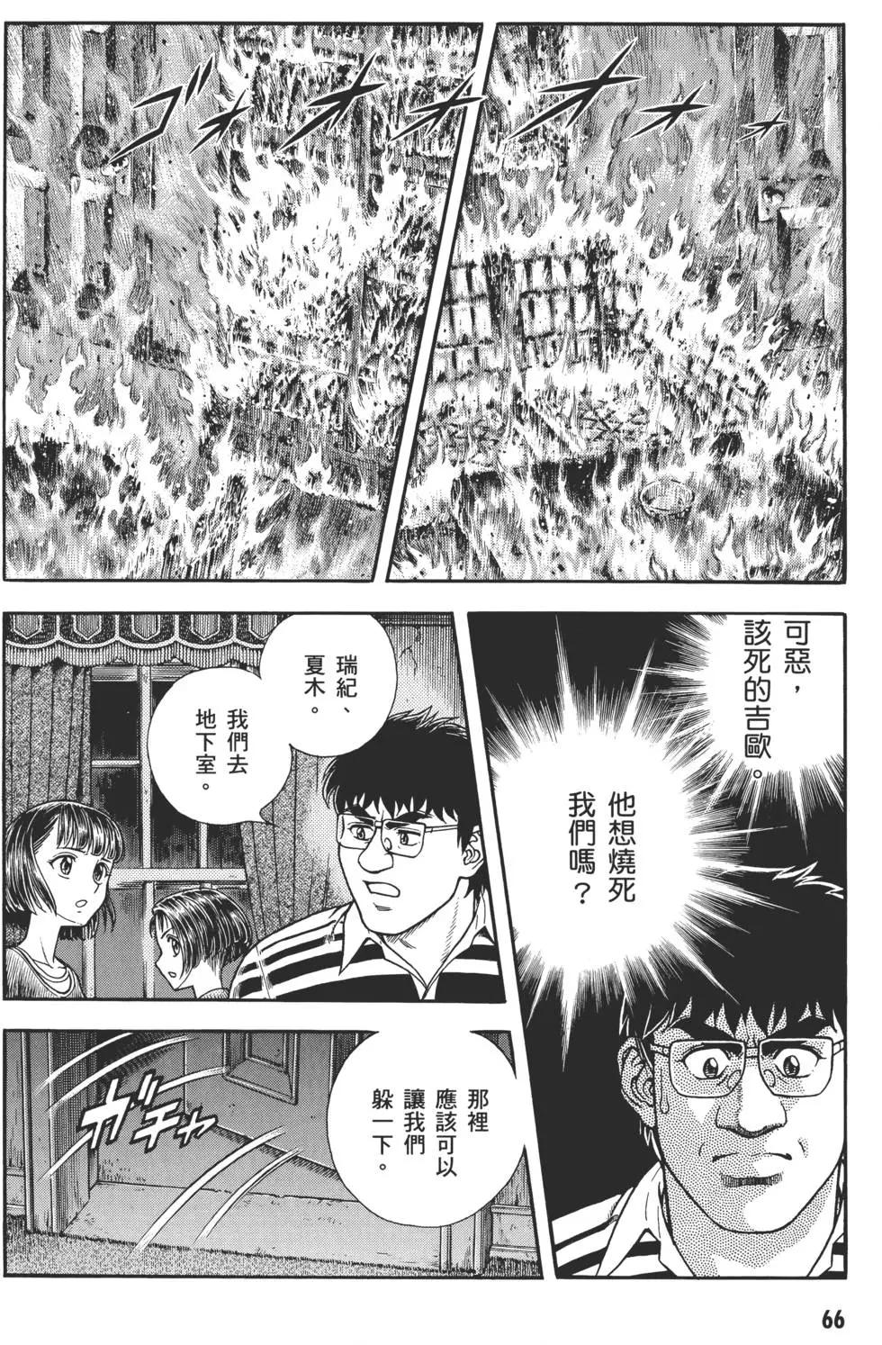 第29卷72