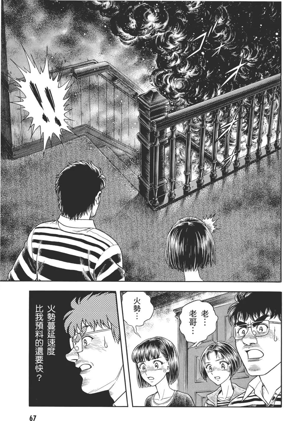 第29卷73