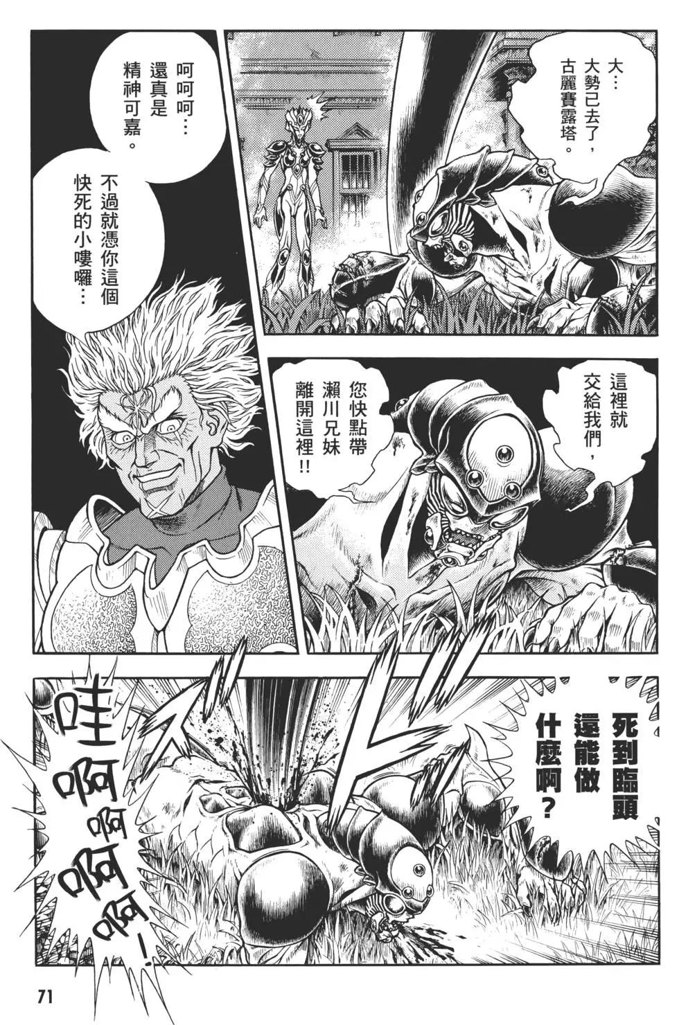 第29卷77
