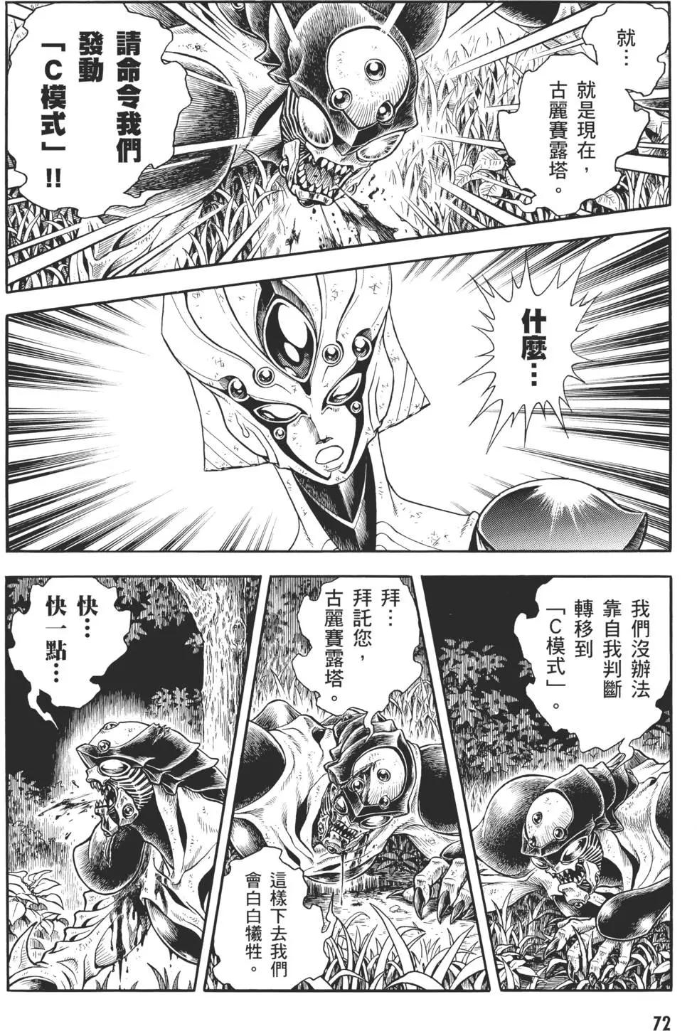 第29卷78