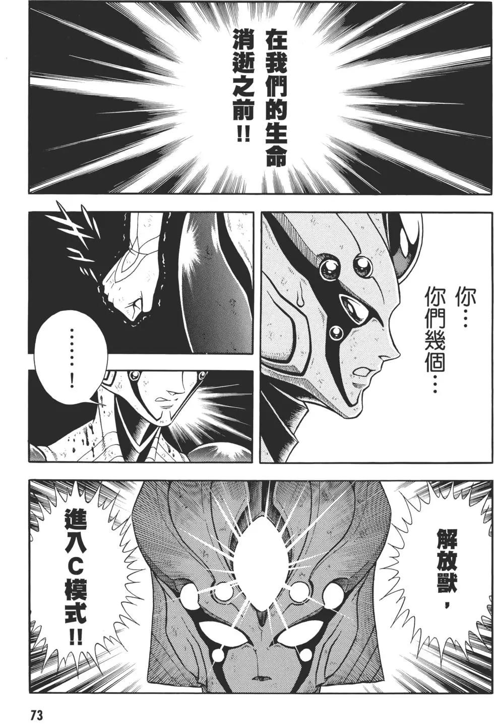 第29卷79