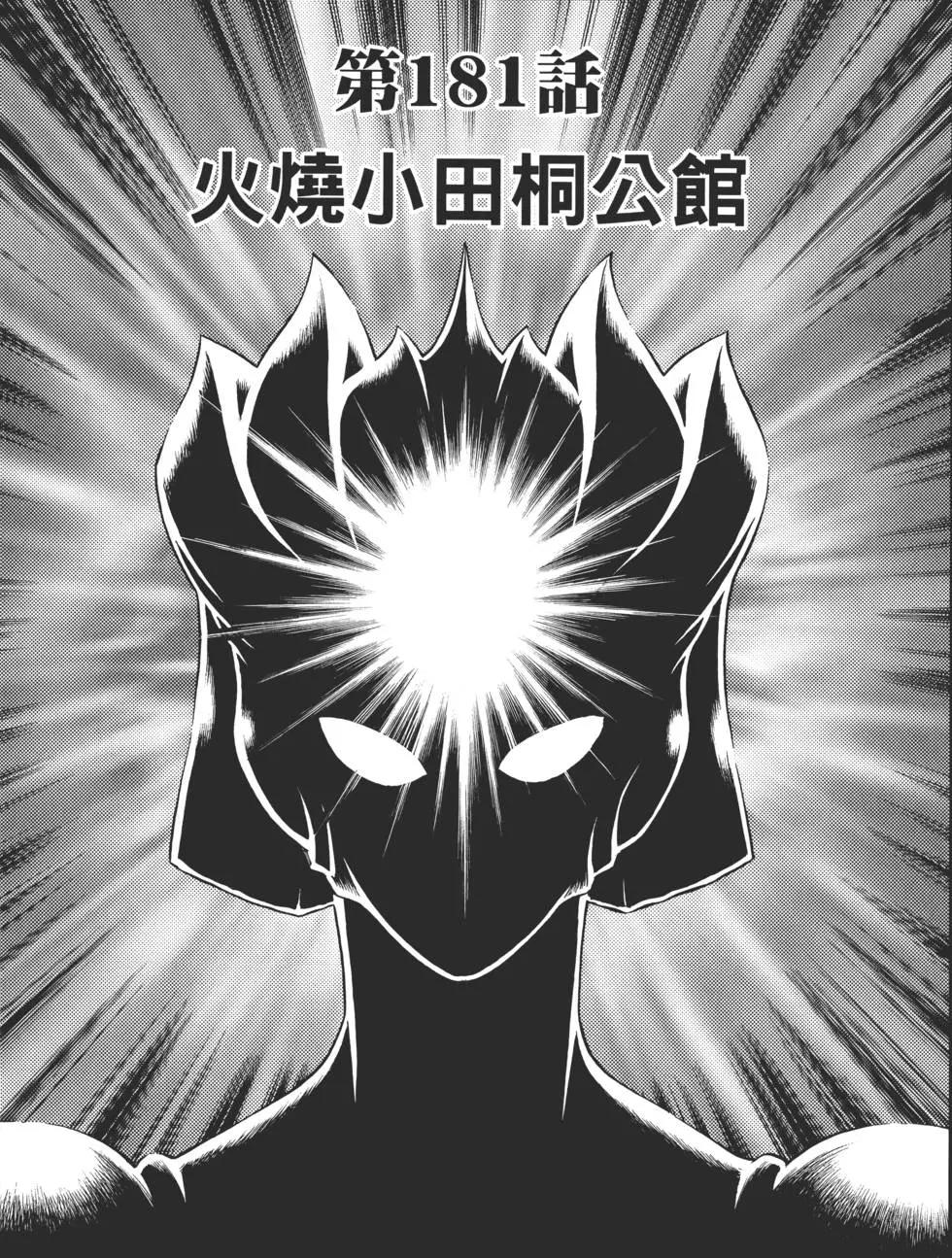 第29卷81