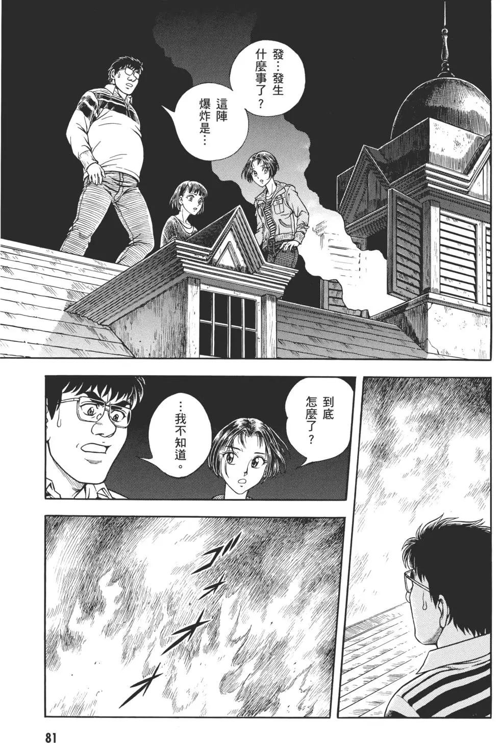 第29卷87