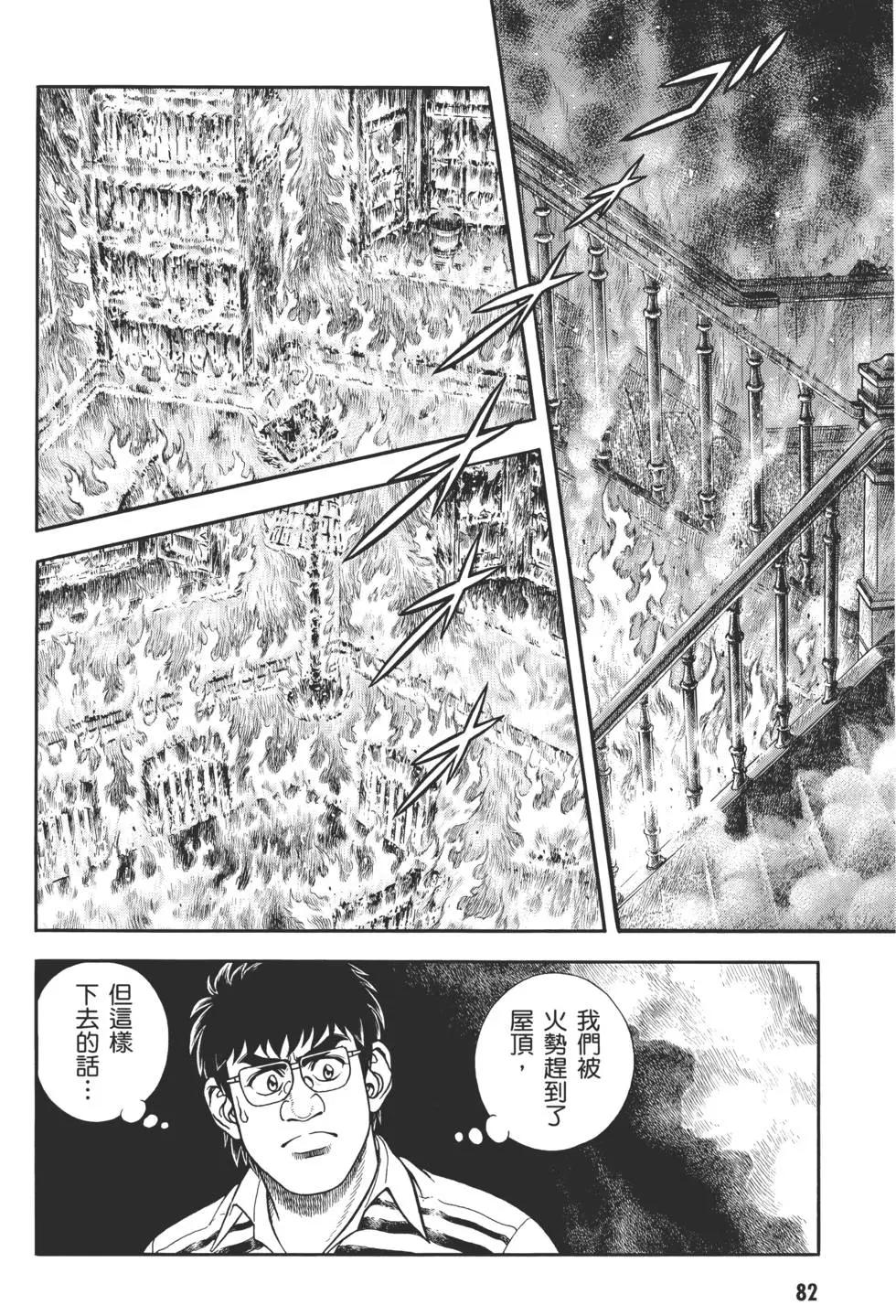第29卷88