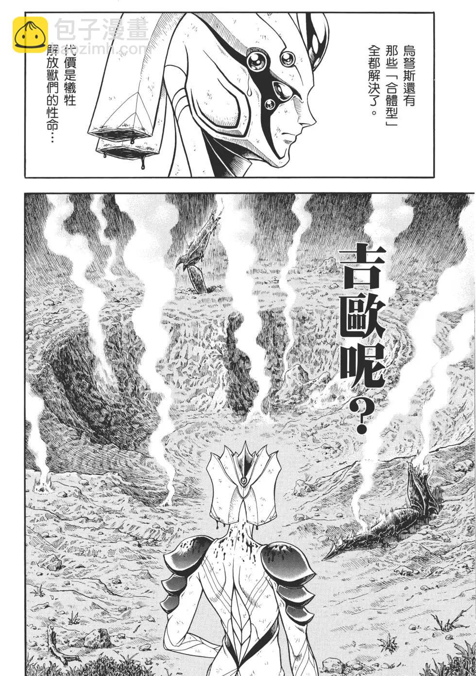 第29卷90