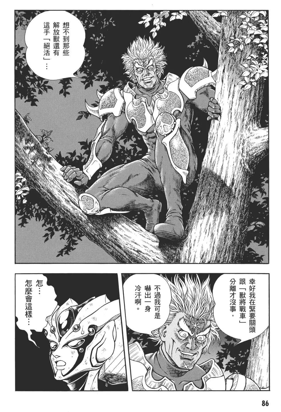 第29卷92