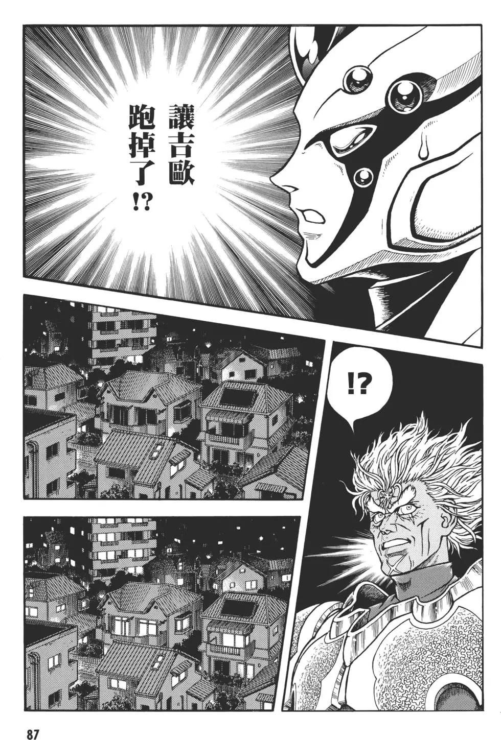 第29卷93
