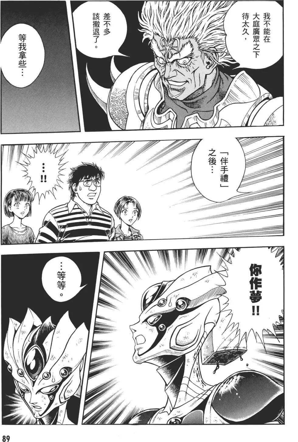 第29卷95