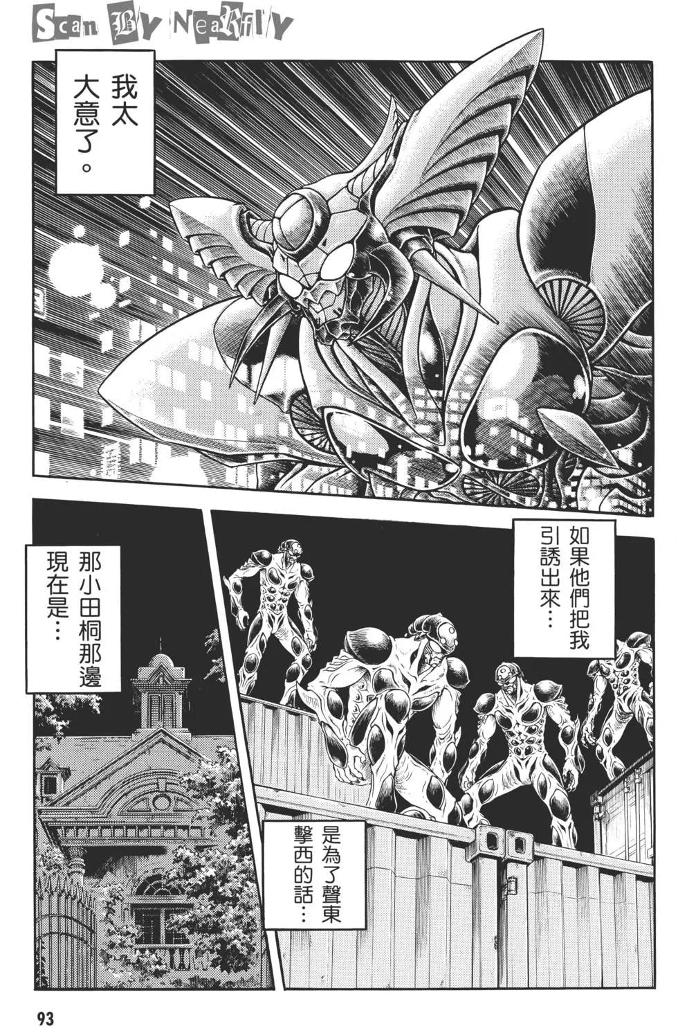 第29卷99