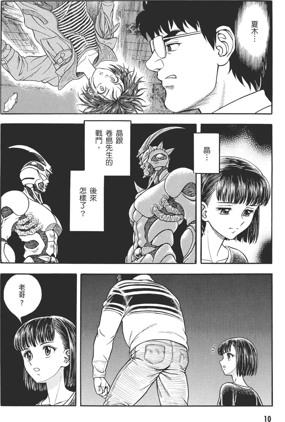 第30卷10