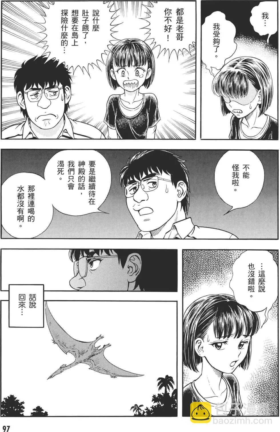 第30卷101