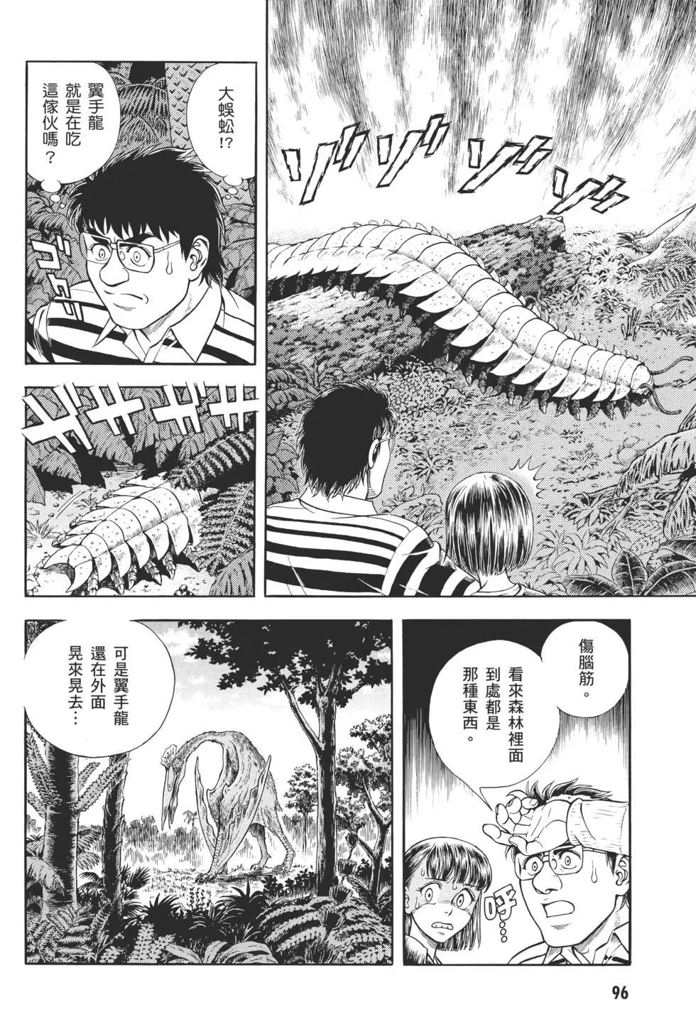 第30卷104