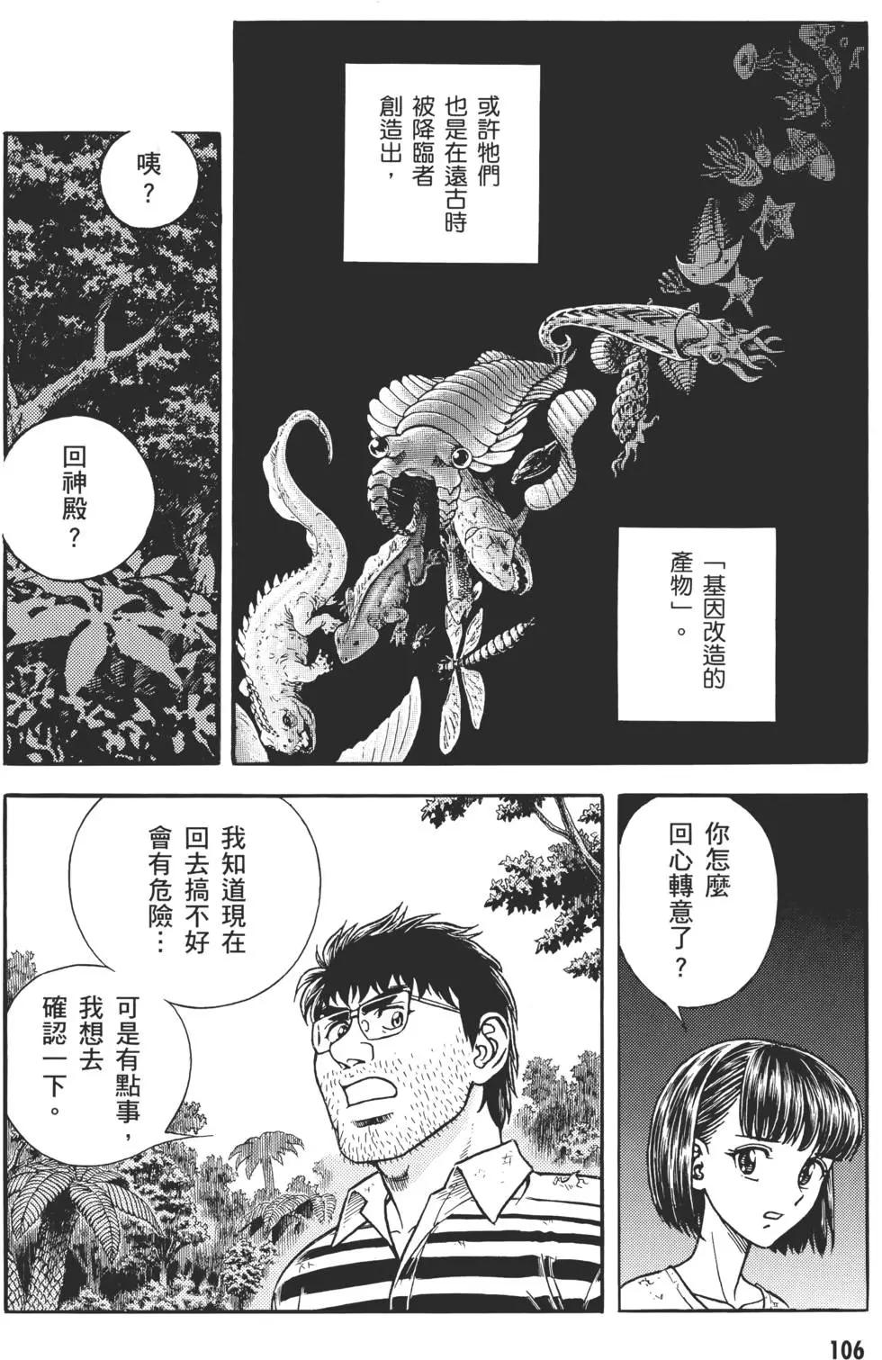 第30卷114