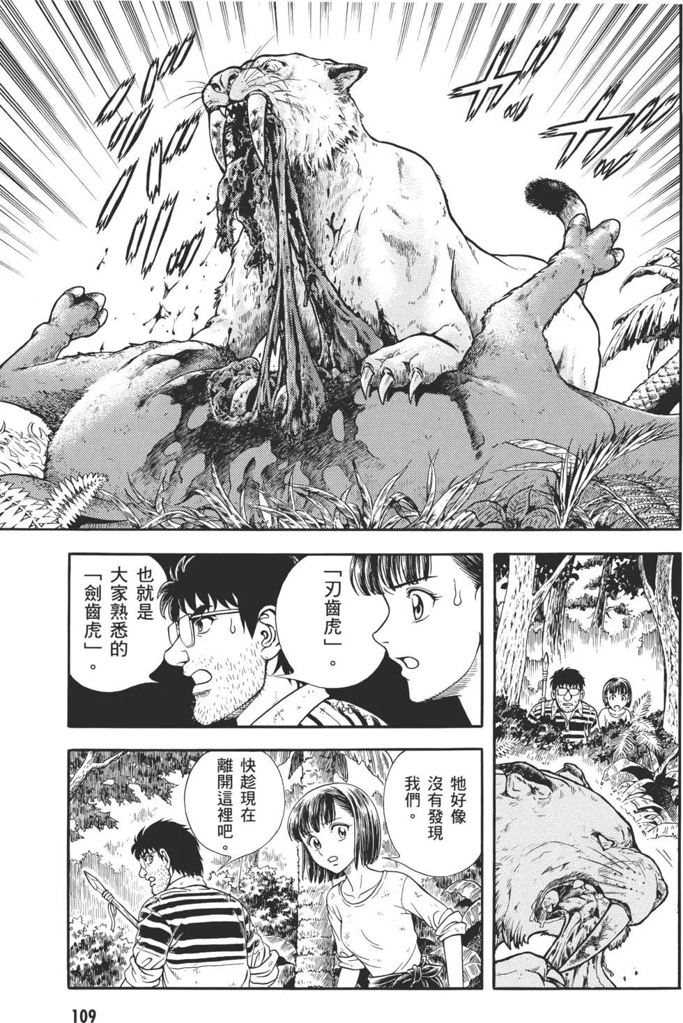 第30卷117