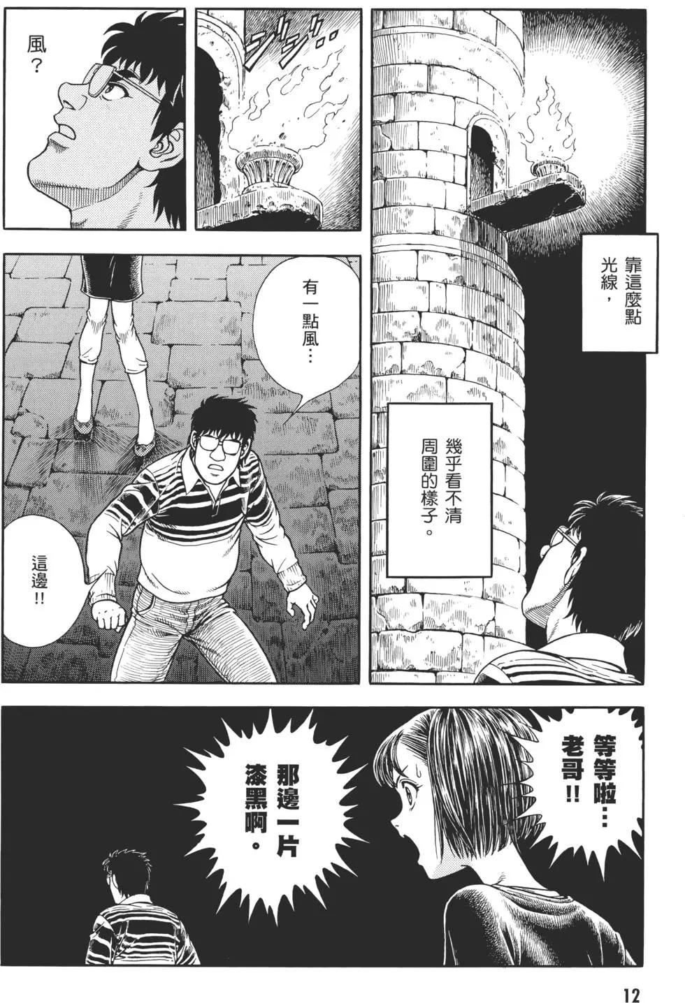 第30卷12