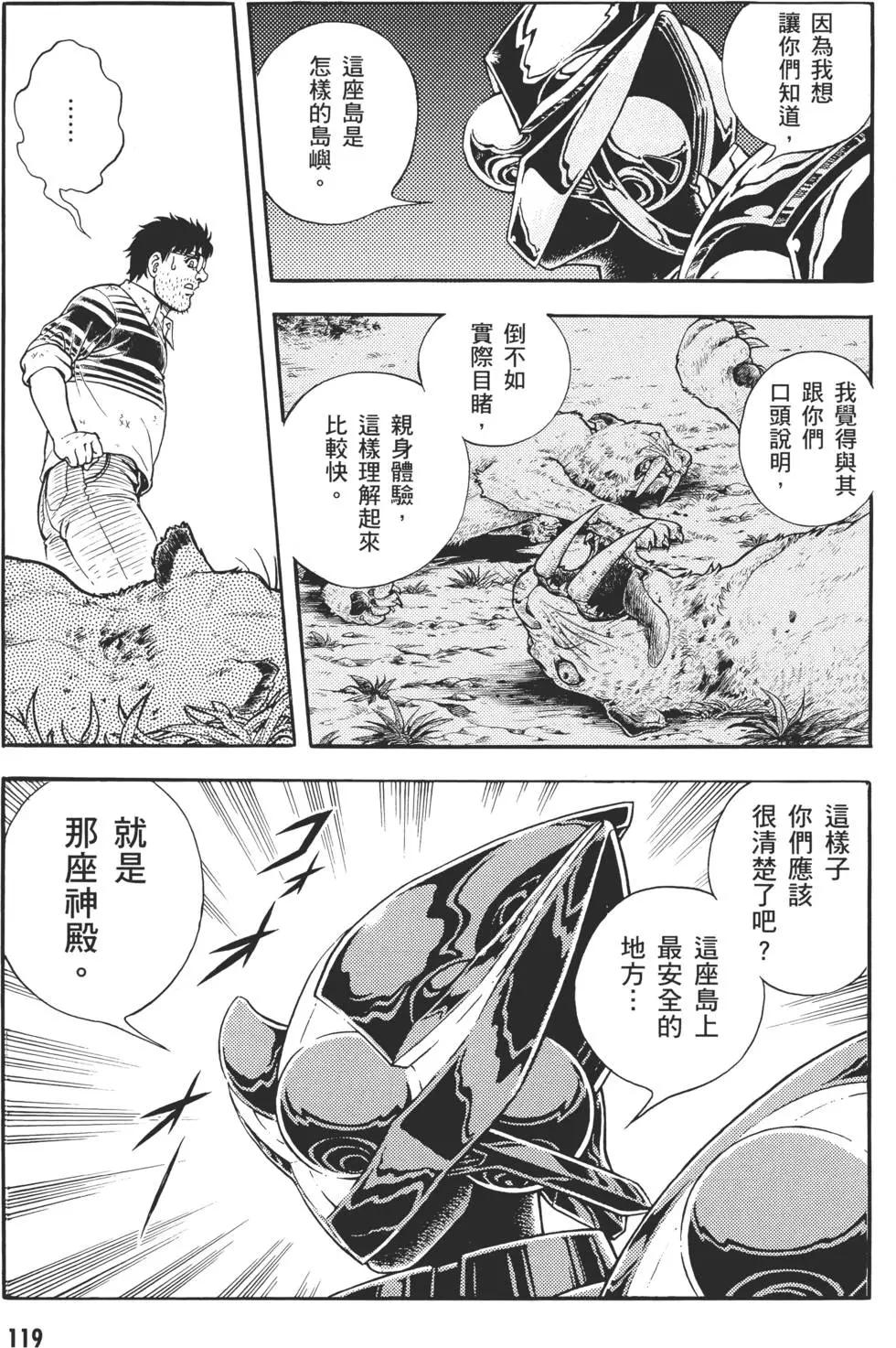 第30卷127