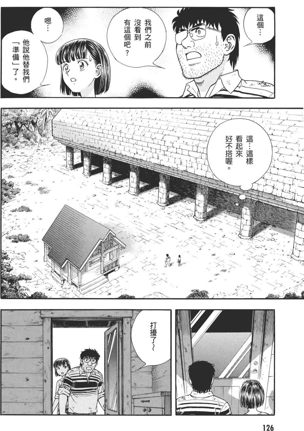 第30卷134