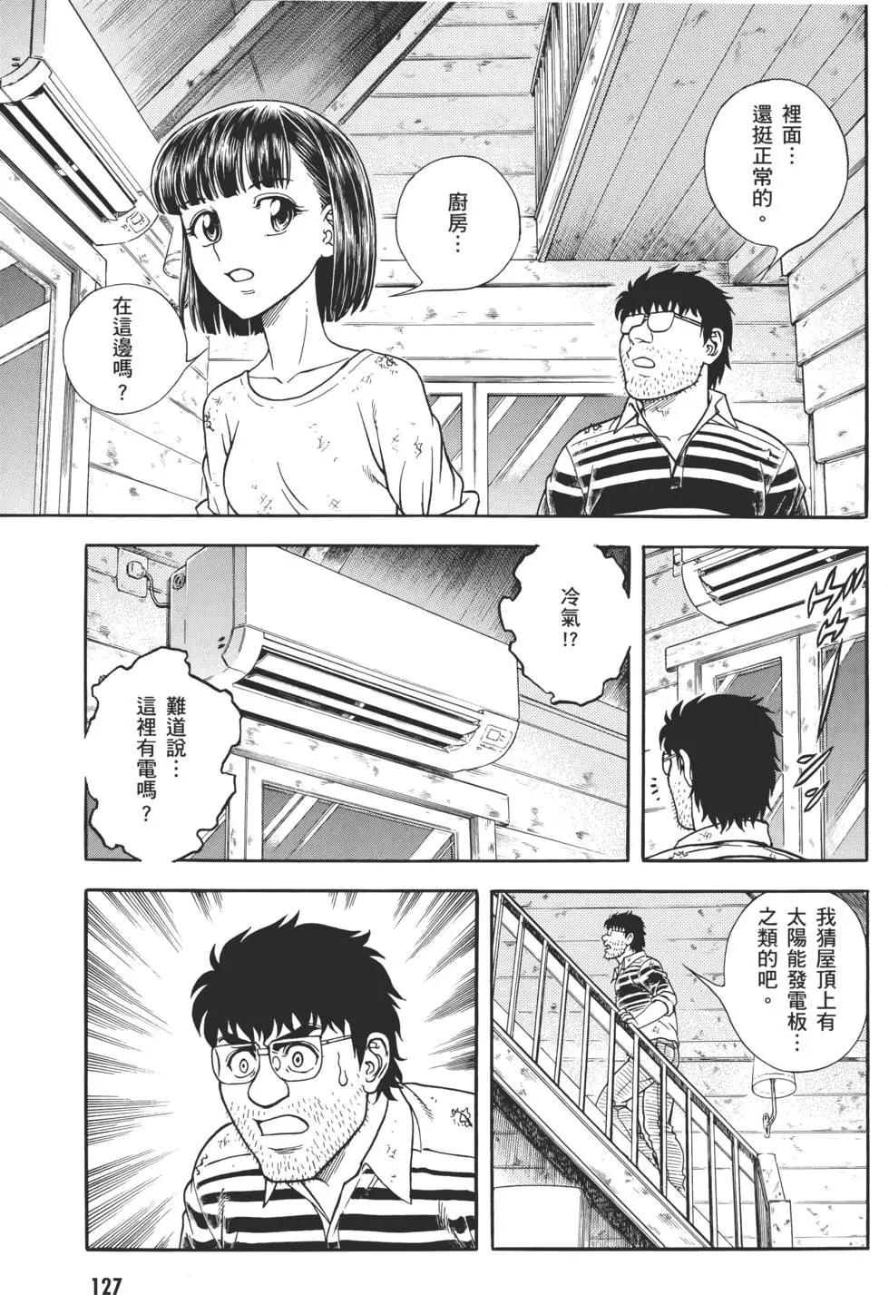 第30卷135