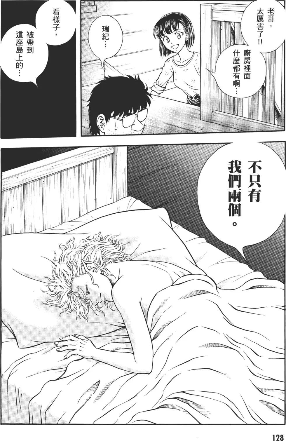 第30卷136