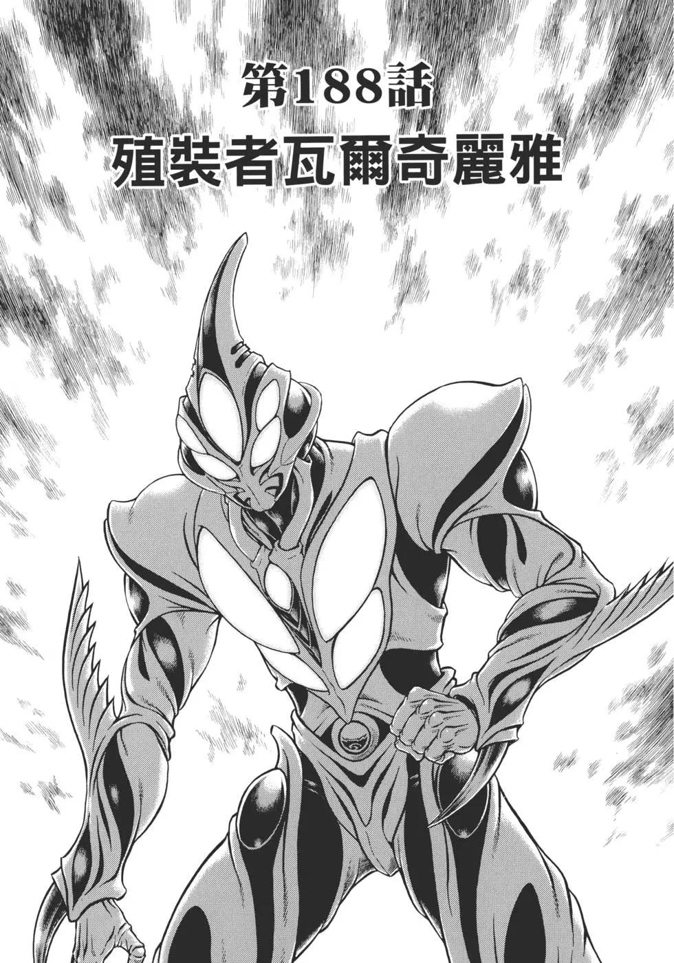 第30卷137