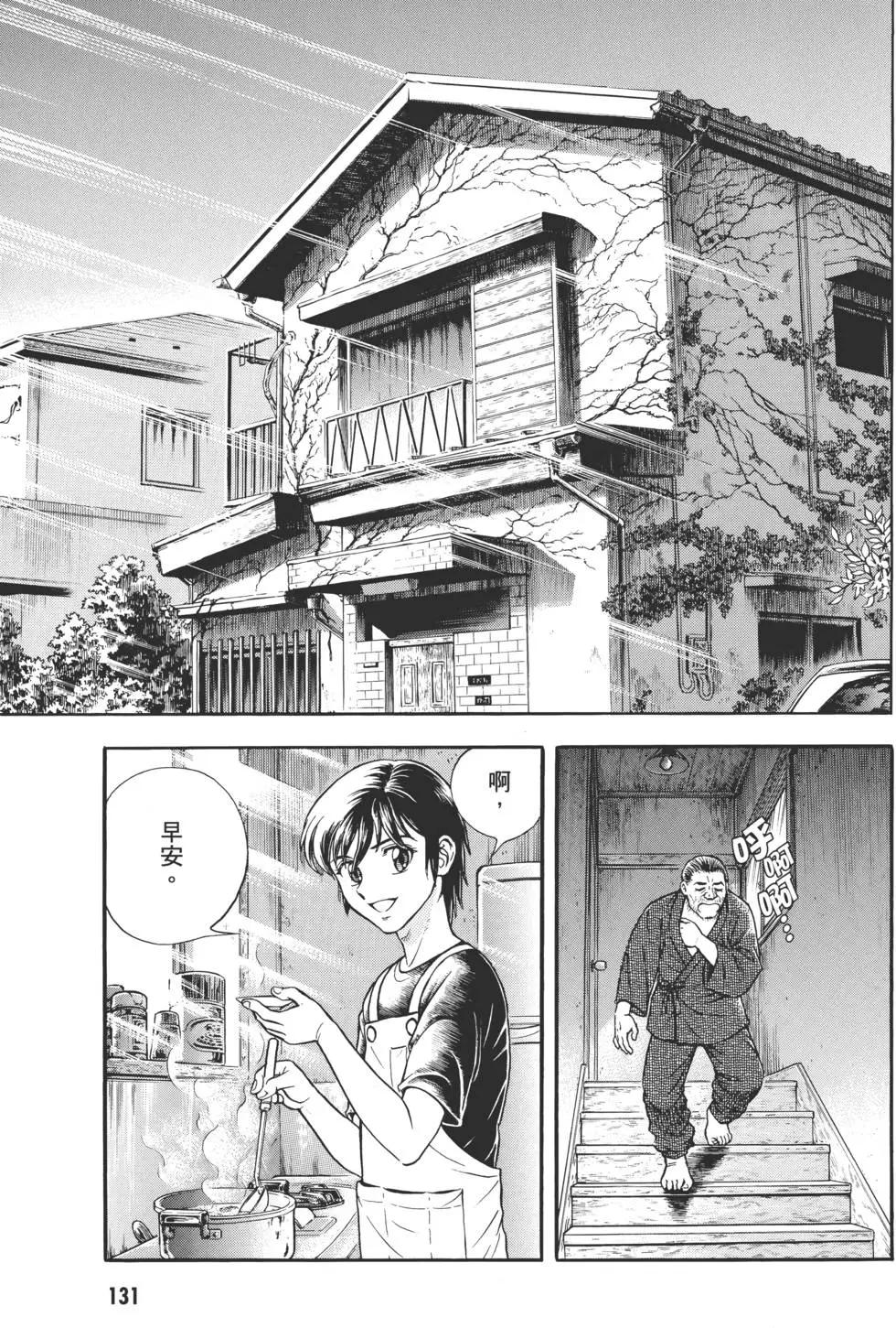 第30卷139