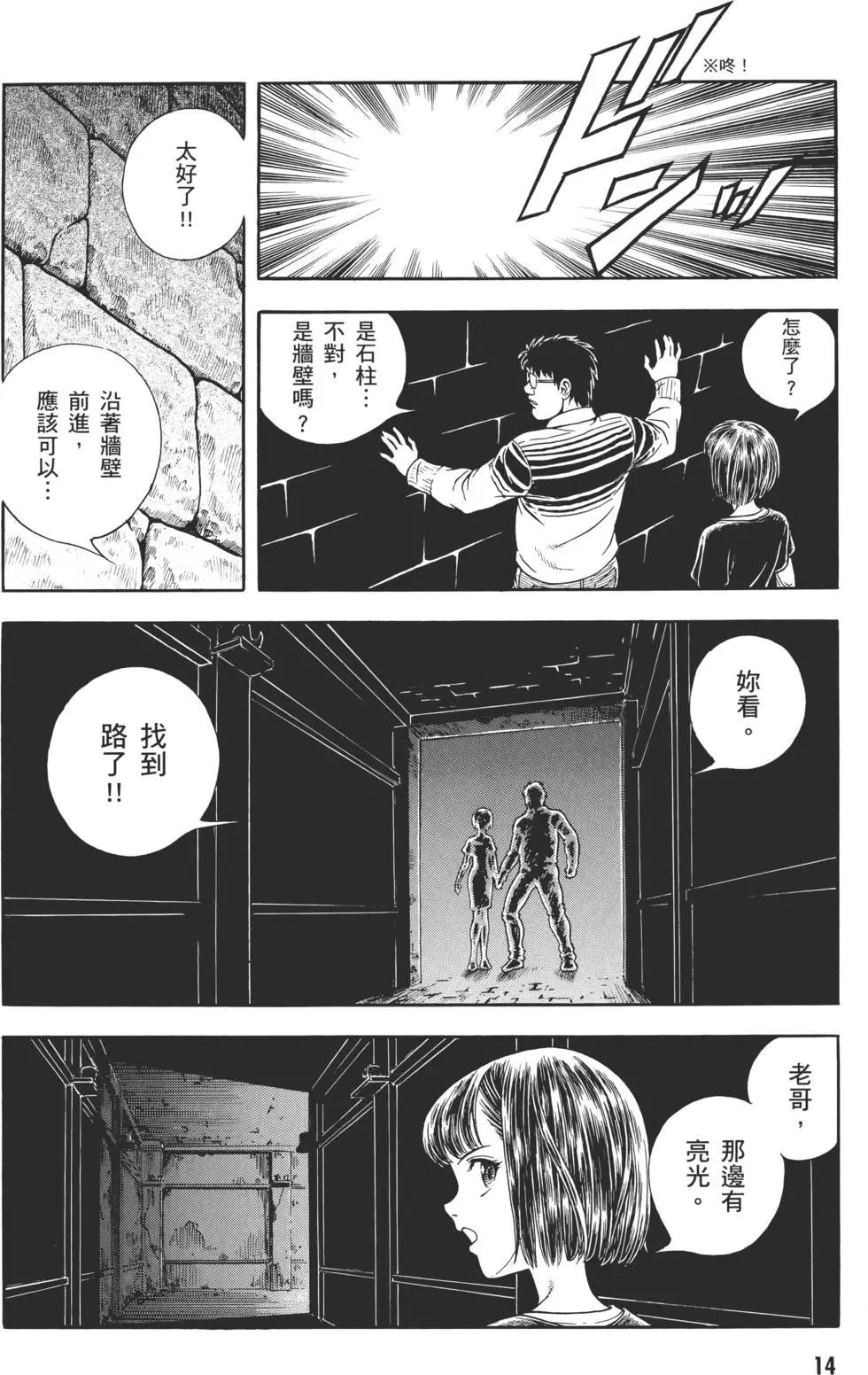 第30卷14