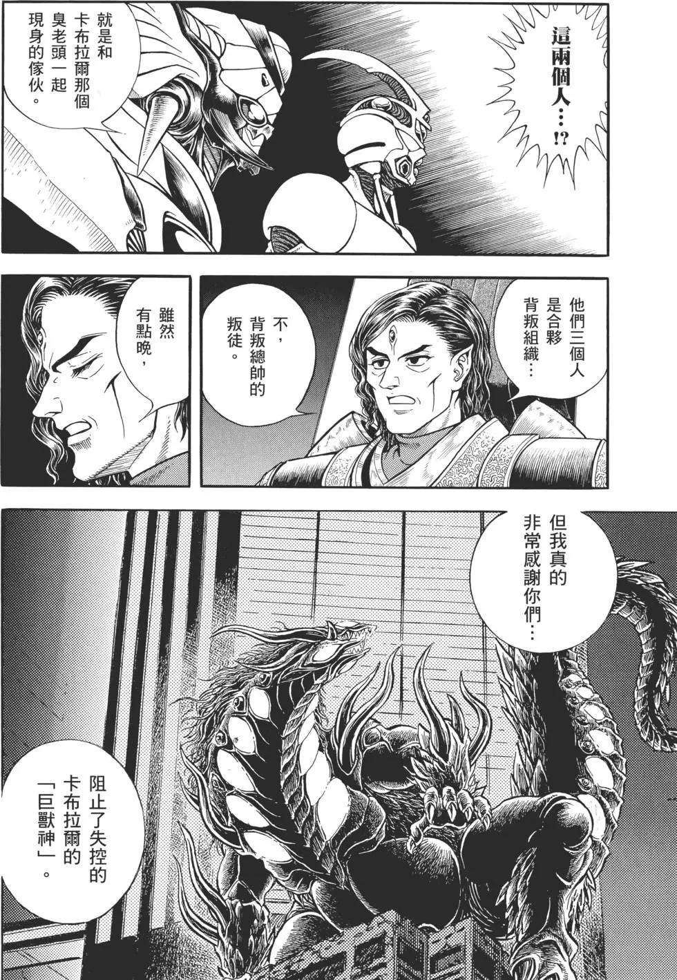 第30卷144