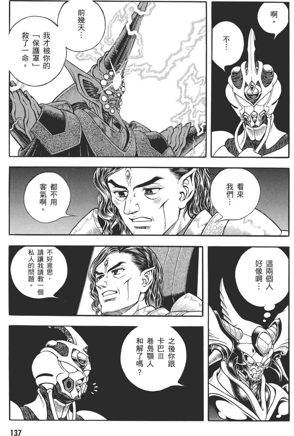 第30卷145