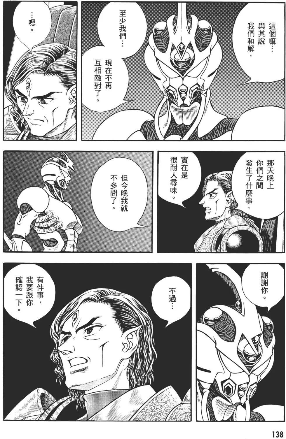 第30卷146