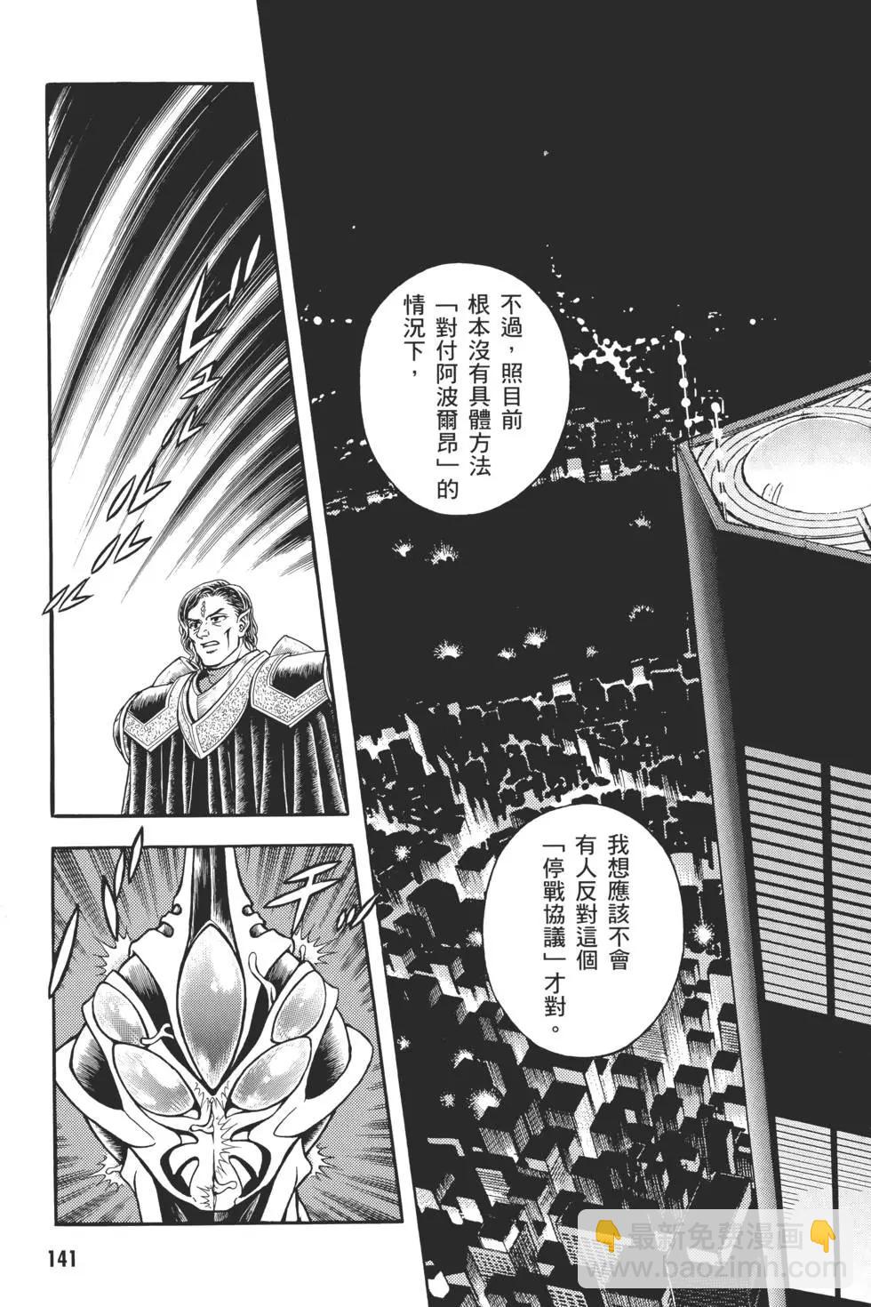 第30卷149