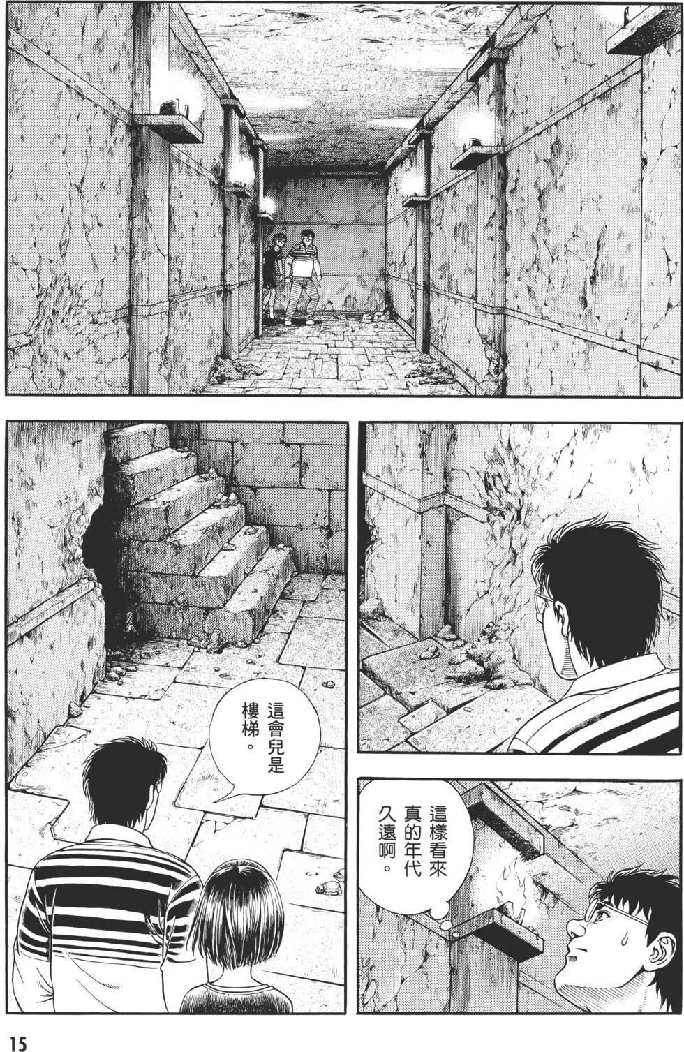第30卷15