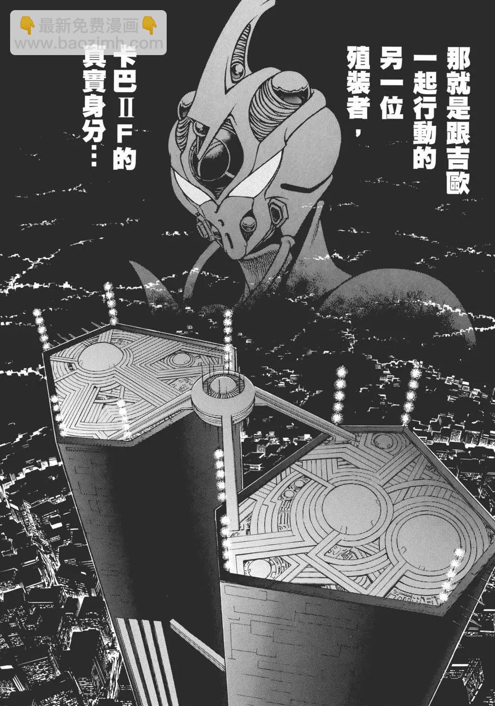 第30卷152