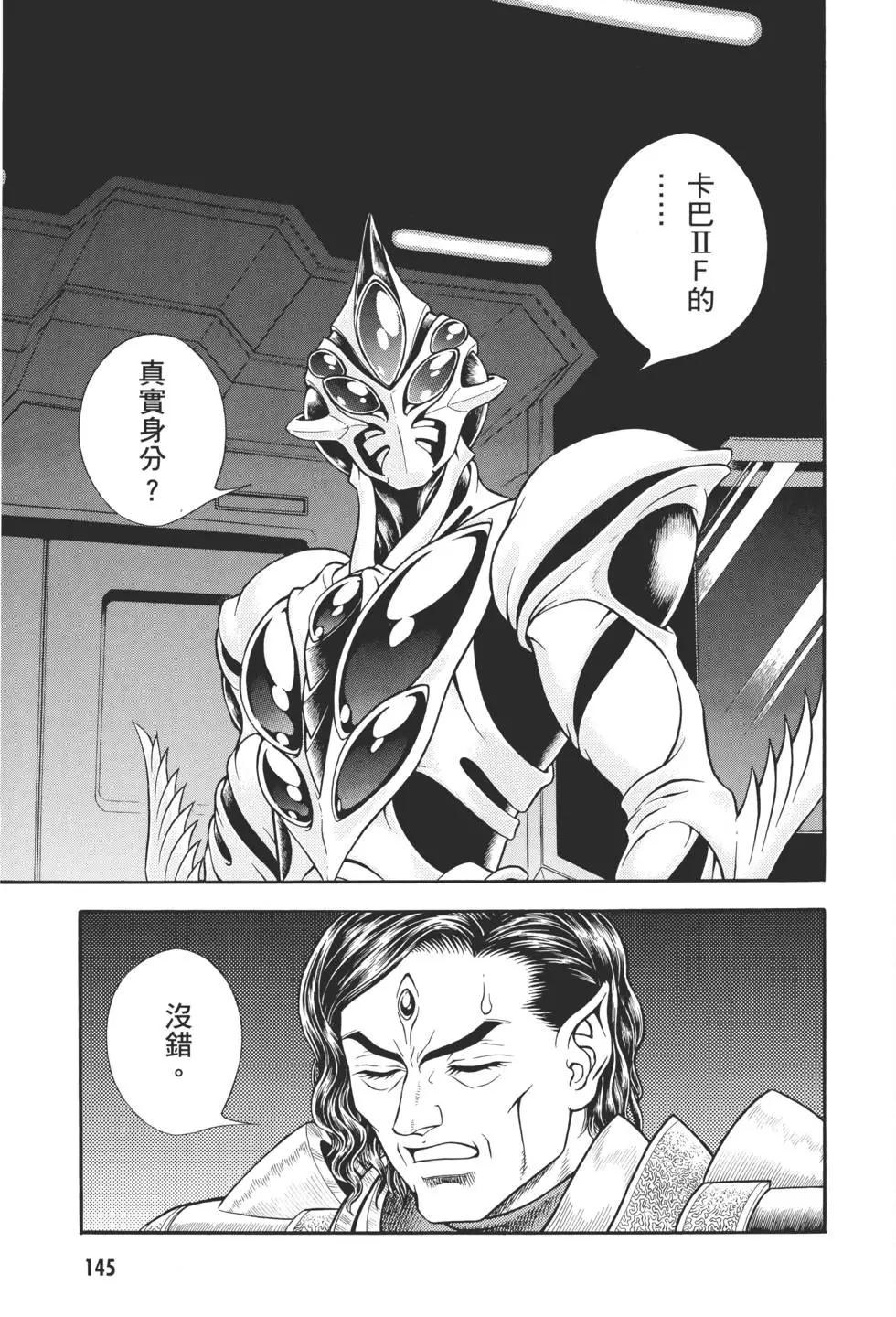 第30卷153