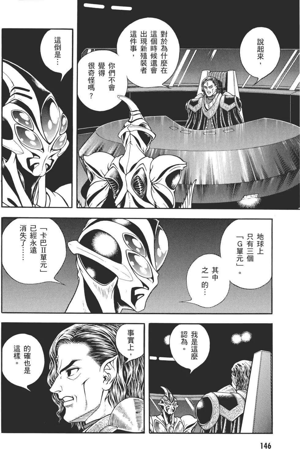 第30卷154