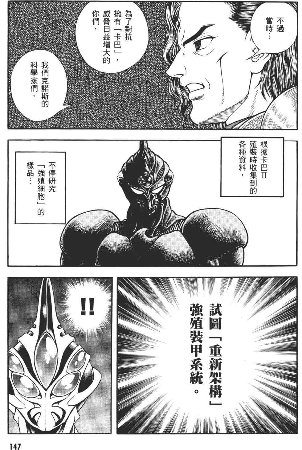 第30卷155