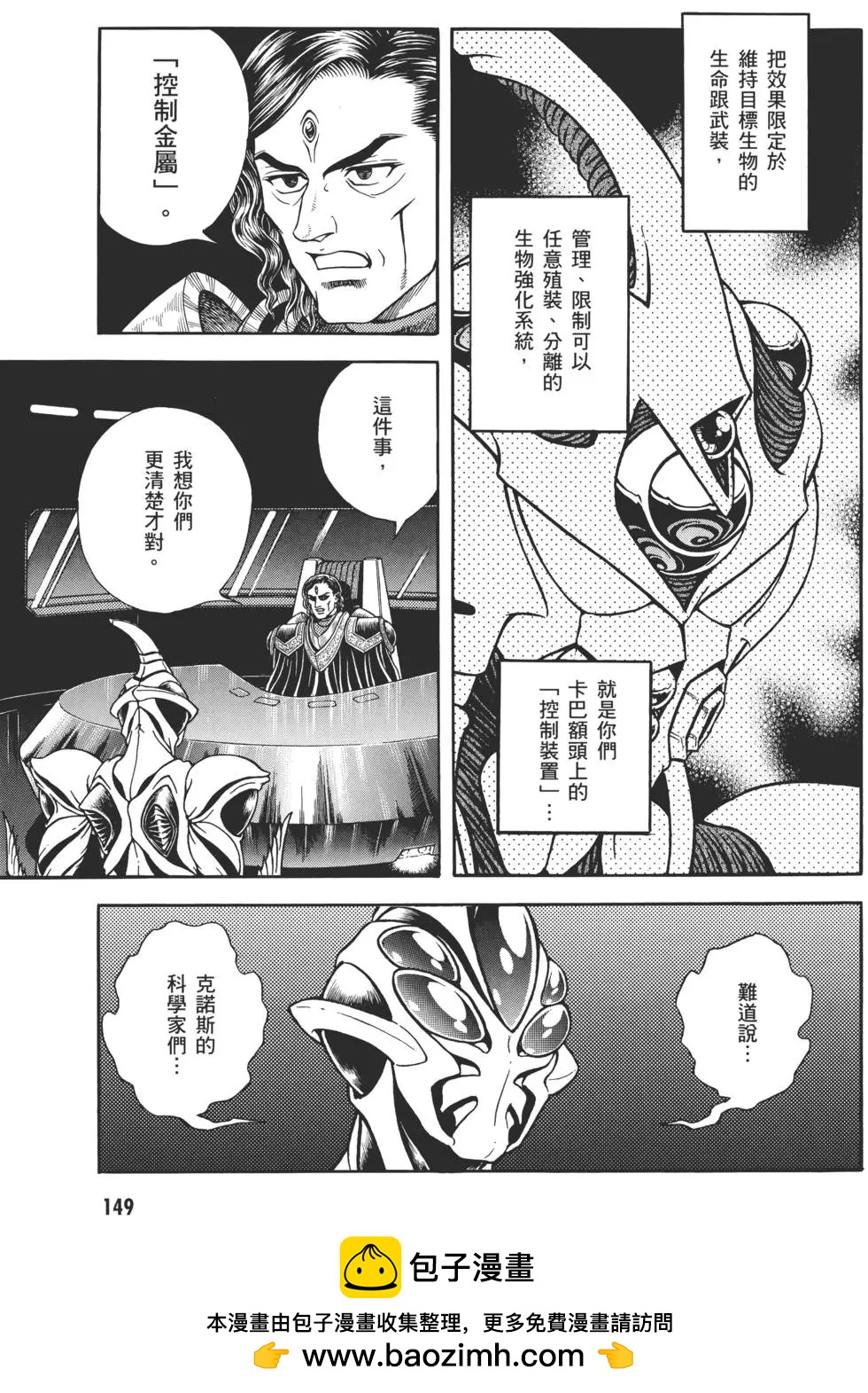 第30卷157