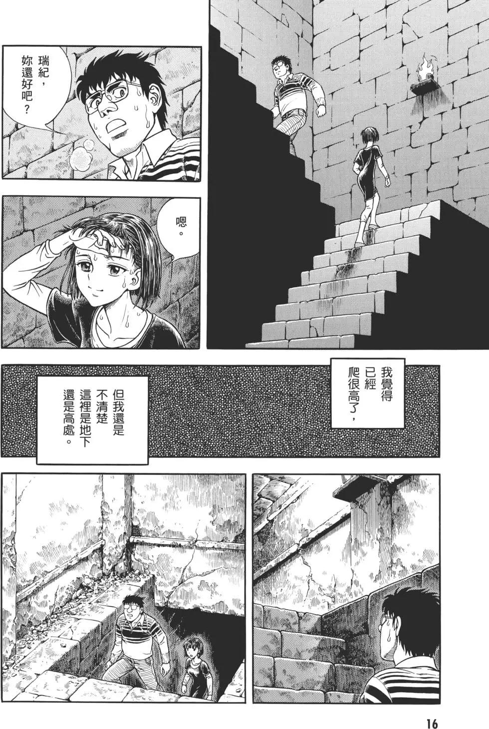 第30卷16