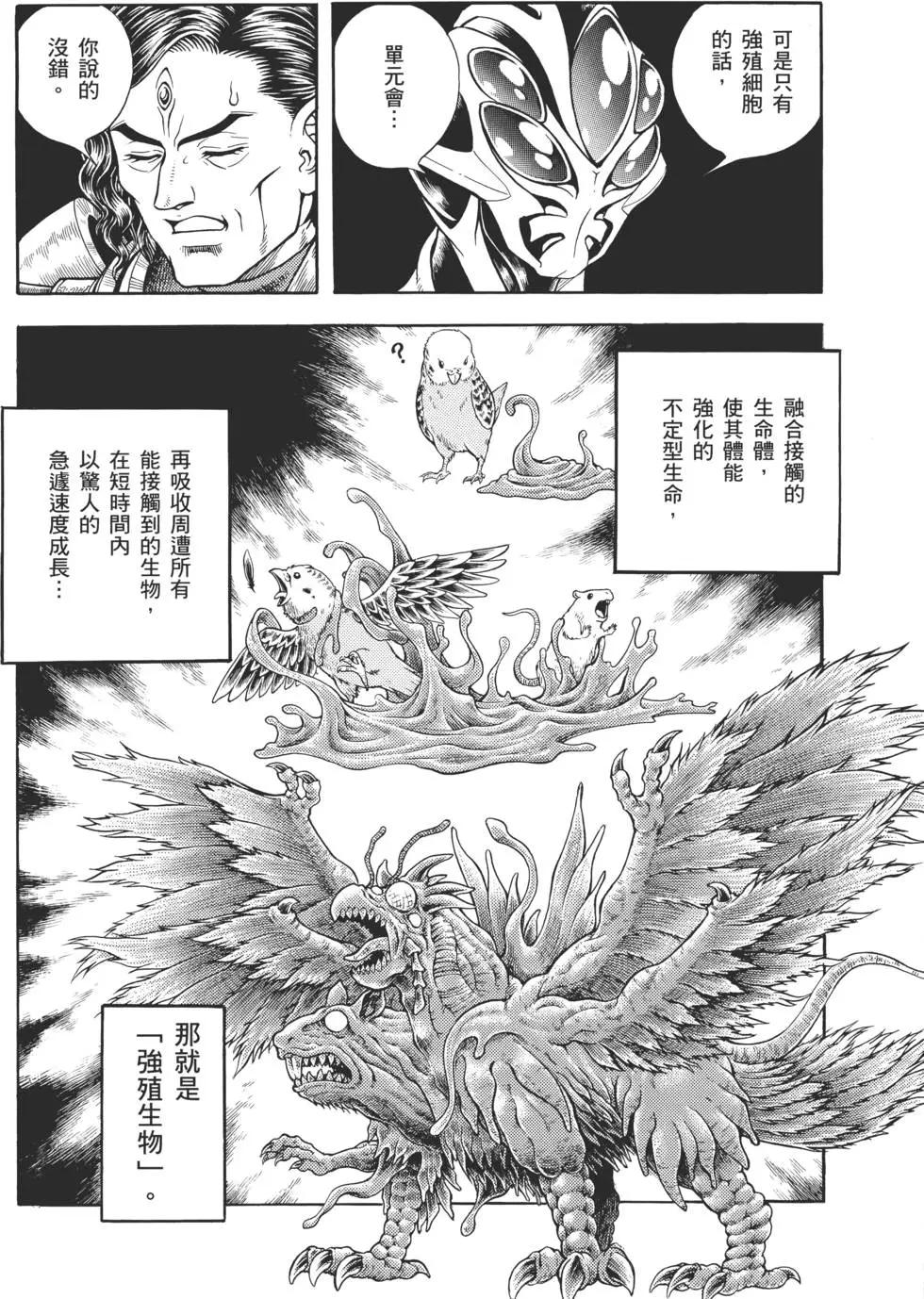 第30卷160