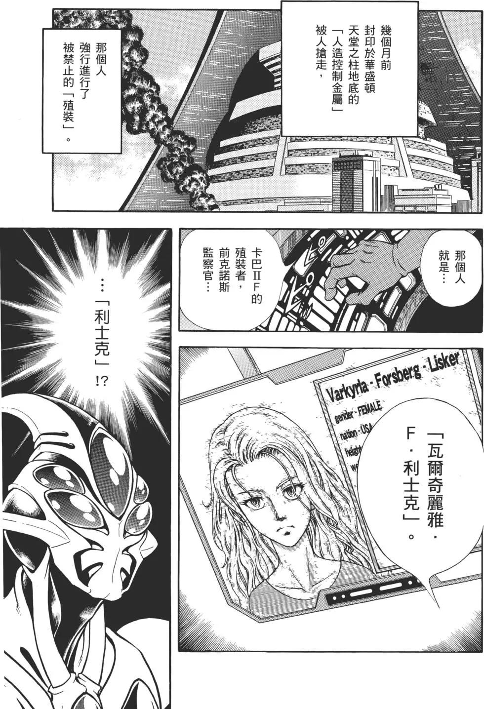 第30卷163
