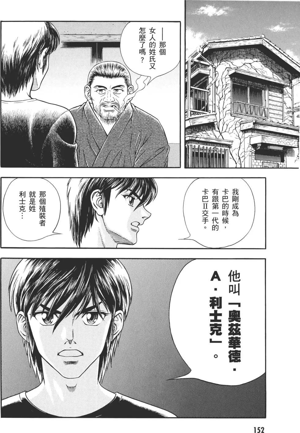 第30卷164