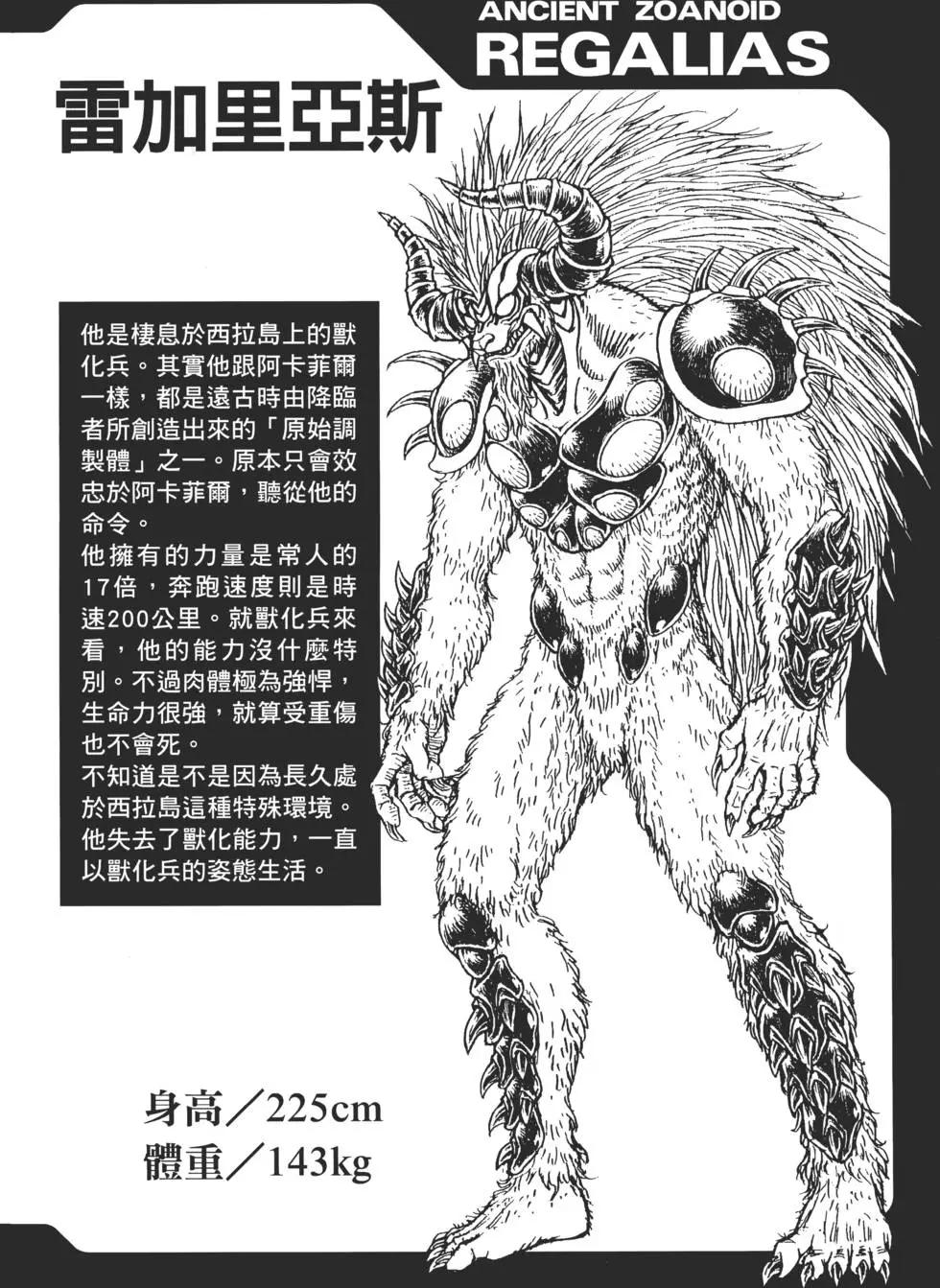 第30卷172