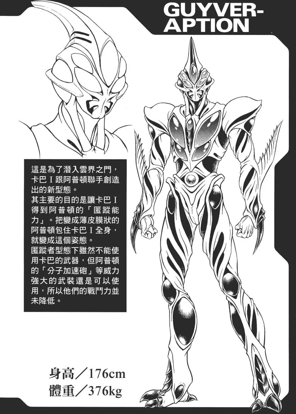 第30卷174